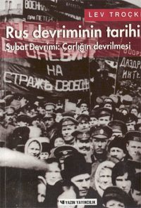 Rus Devriminin Tarihi - Şubat Devrimi: Çarlığın Devrilmesi